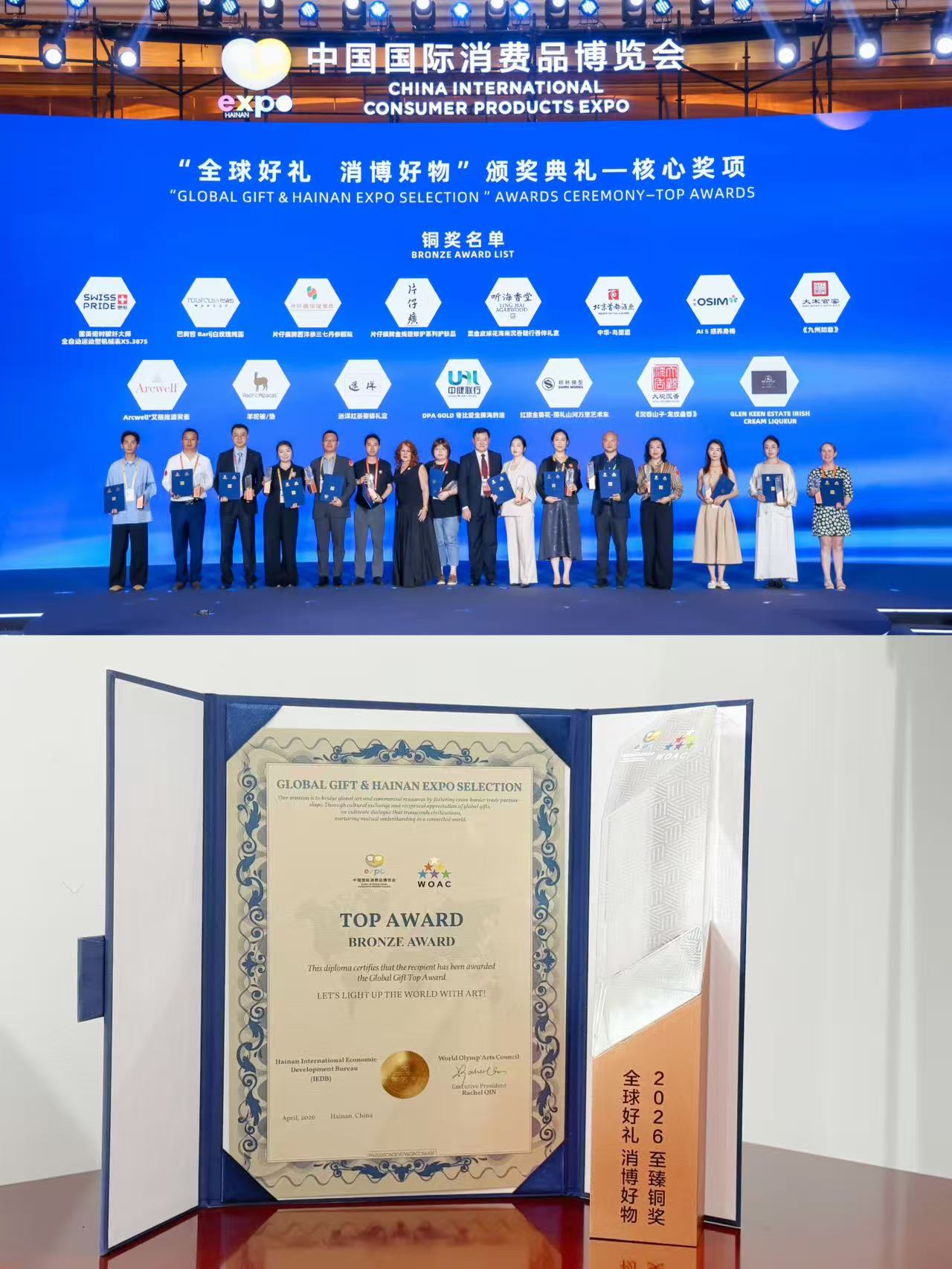 微信圖片_20260418131518_1170_1019.jpg