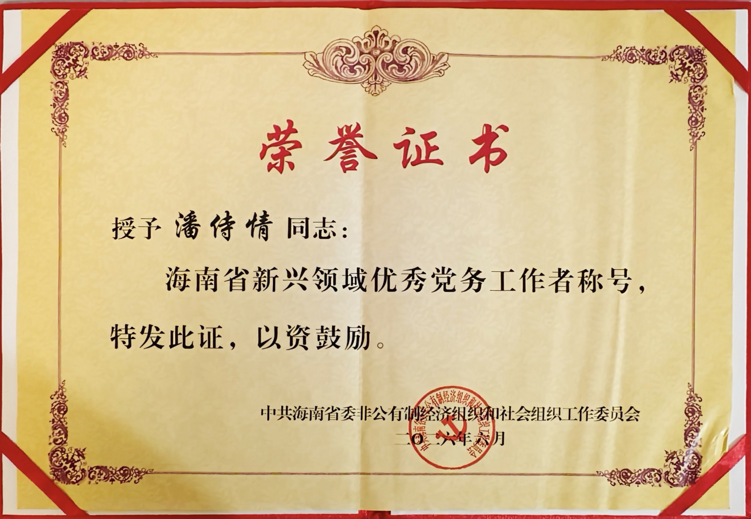 微信圖片_20260701093136_189_589.jpg