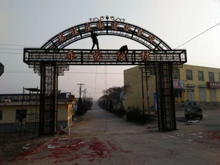 大門牌坊村口牌坊式大門農(nóng)村牌坊大門