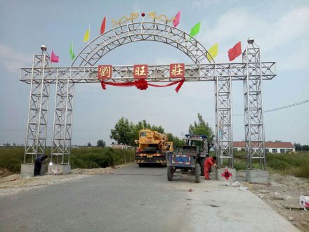 生產(chǎn)鐵藝牌坊的那個廠家好？